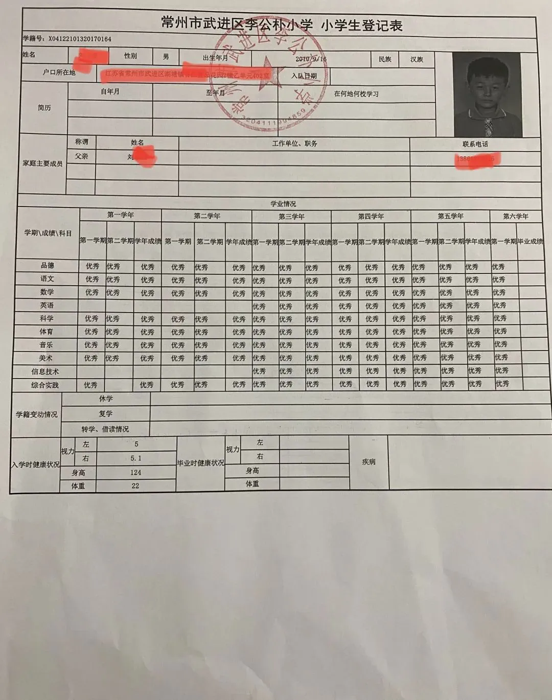 篮球周训练计划包括哪些内容呢图片_2