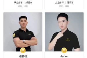 专业教练为球队挑选智能球衣的标准